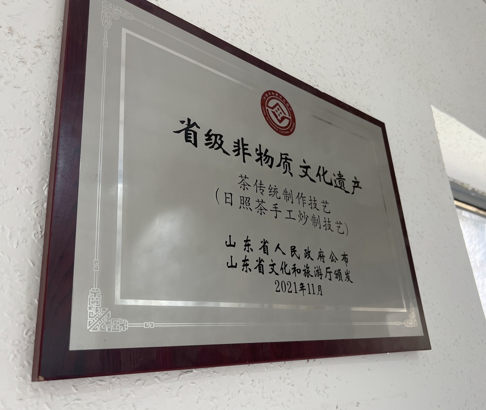 飘洋过海来炒茶 美国教授刘杰在日照圣谷山探寻中国茶文化
