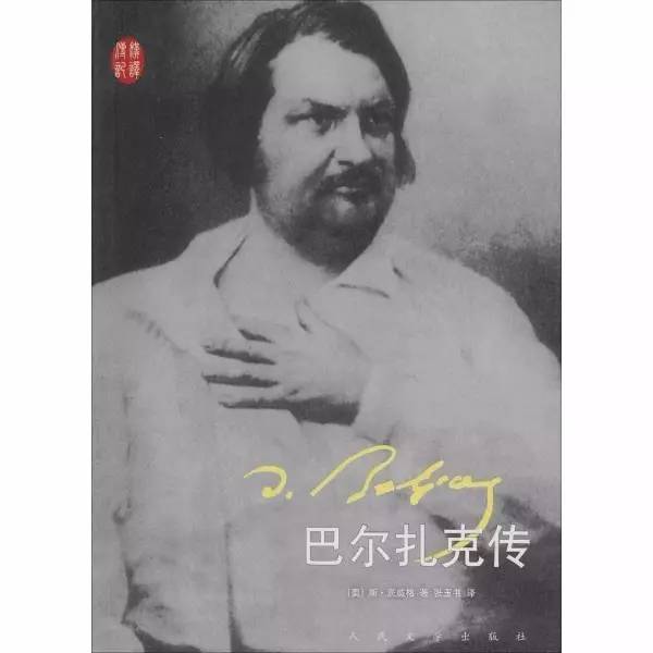 文脉相承 《人民的名义》作者周梅森心中的文学灯塔
